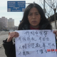 “My Chinese Dream is rights for petitioners.”